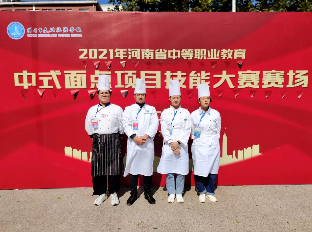 我院师生在2021年河南省中等职业技能大赛中再创佳绩！
